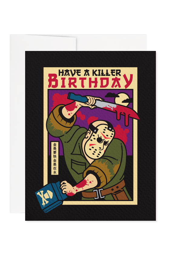 Have a Killer Birthday Greeting Card - A2 / Blank Interior